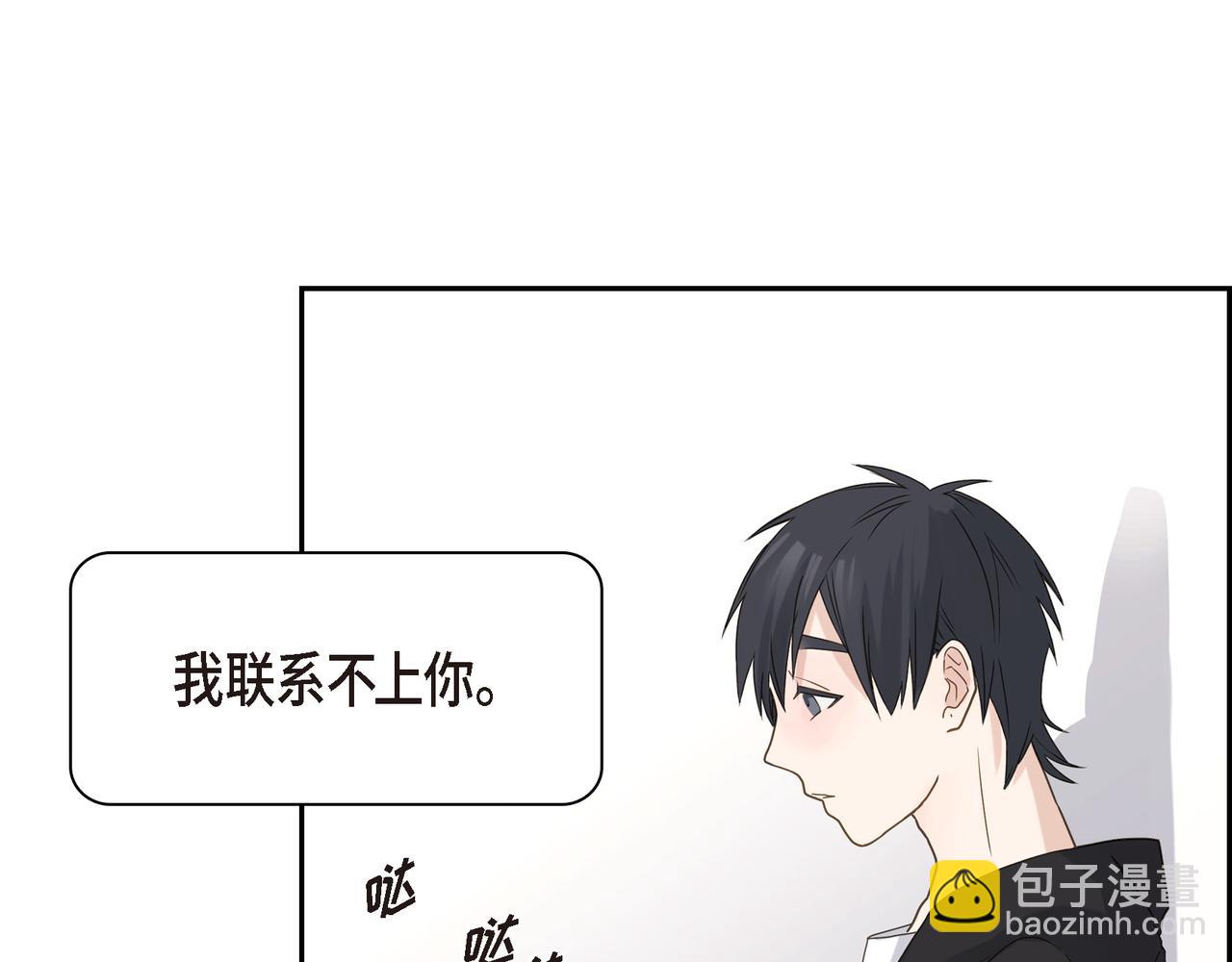 第4话 好感是可以培养的59