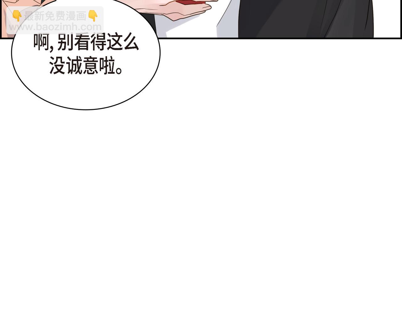 第4话 好感是可以培养的6