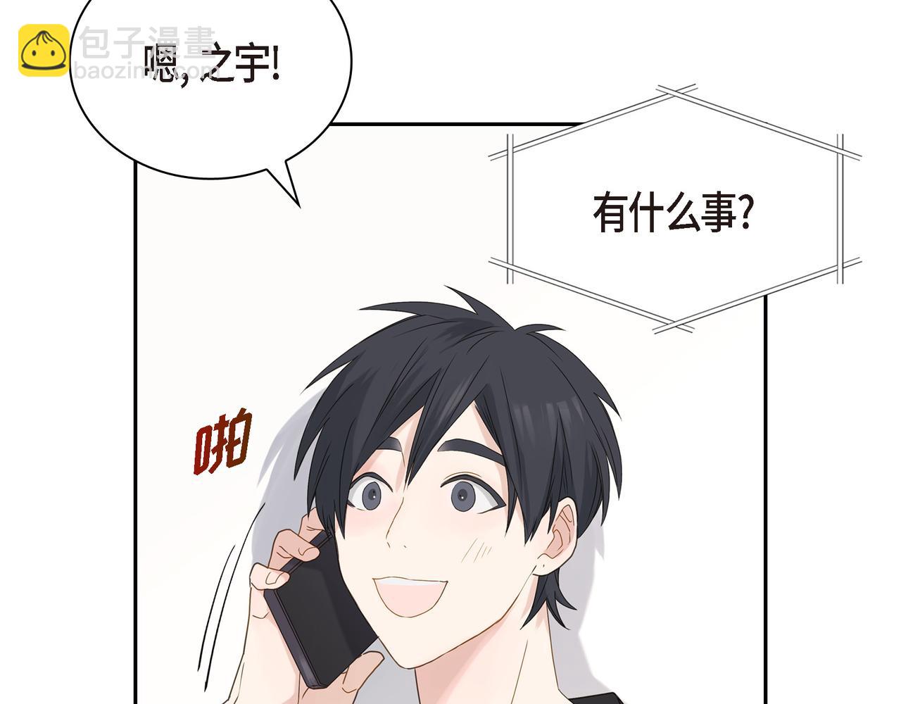 第4话 好感是可以培养的63