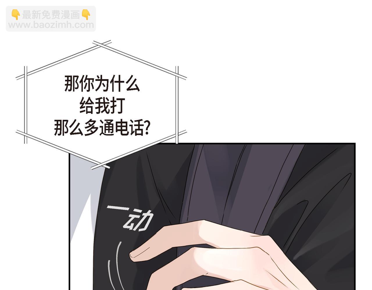 第4话 好感是可以培养的65