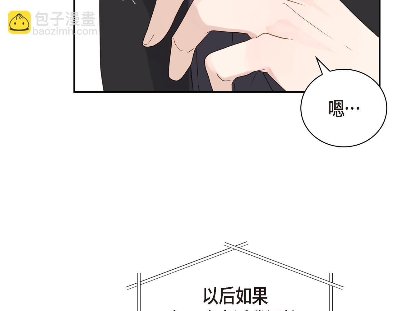 第4话 好感是可以培养的66