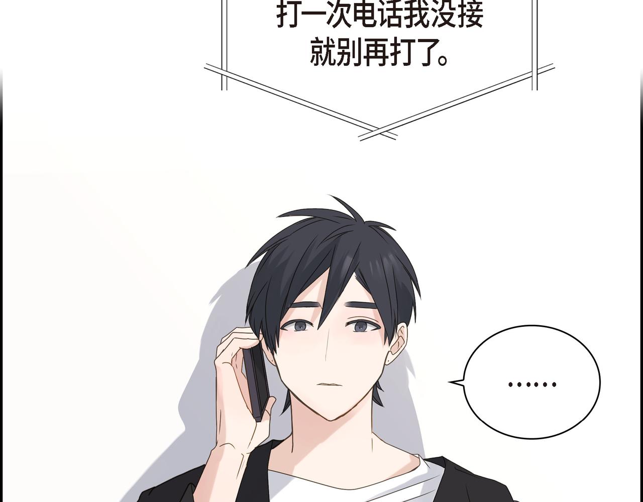 第4话 好感是可以培养的67