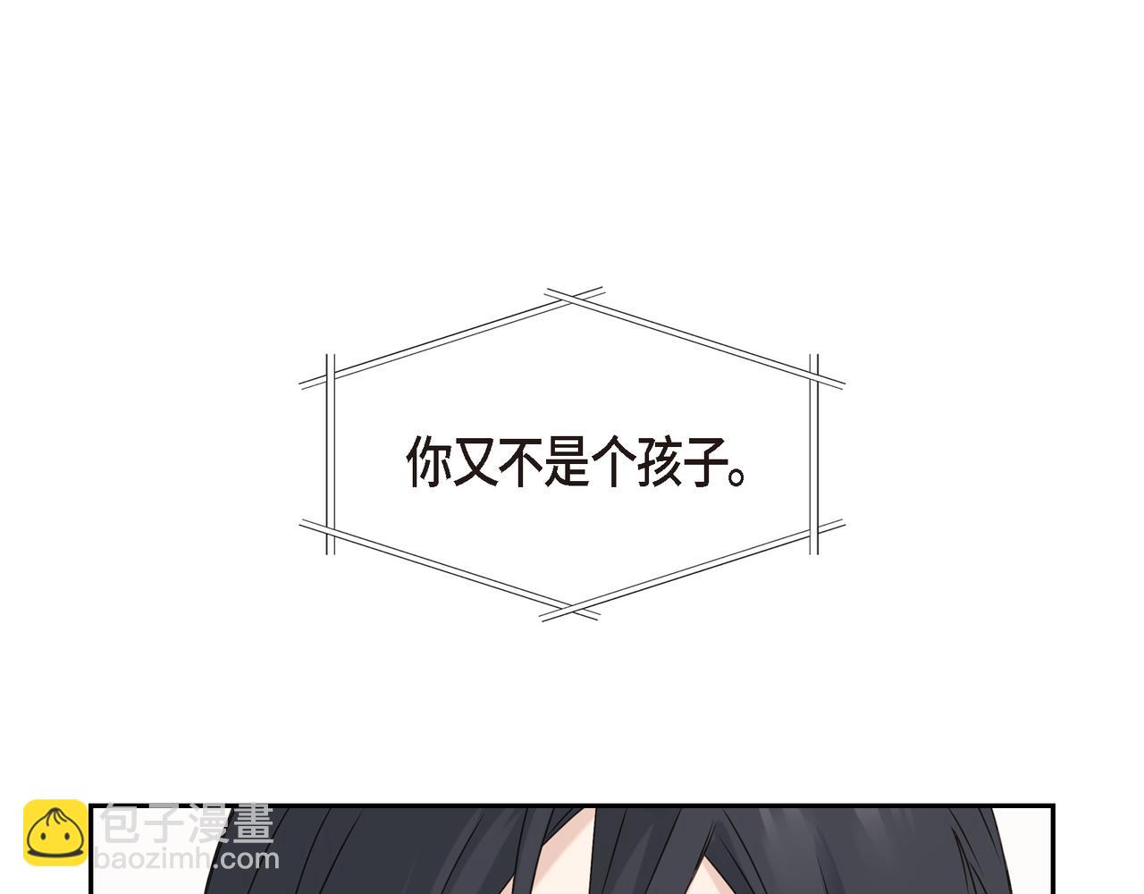 第4话 好感是可以培养的70