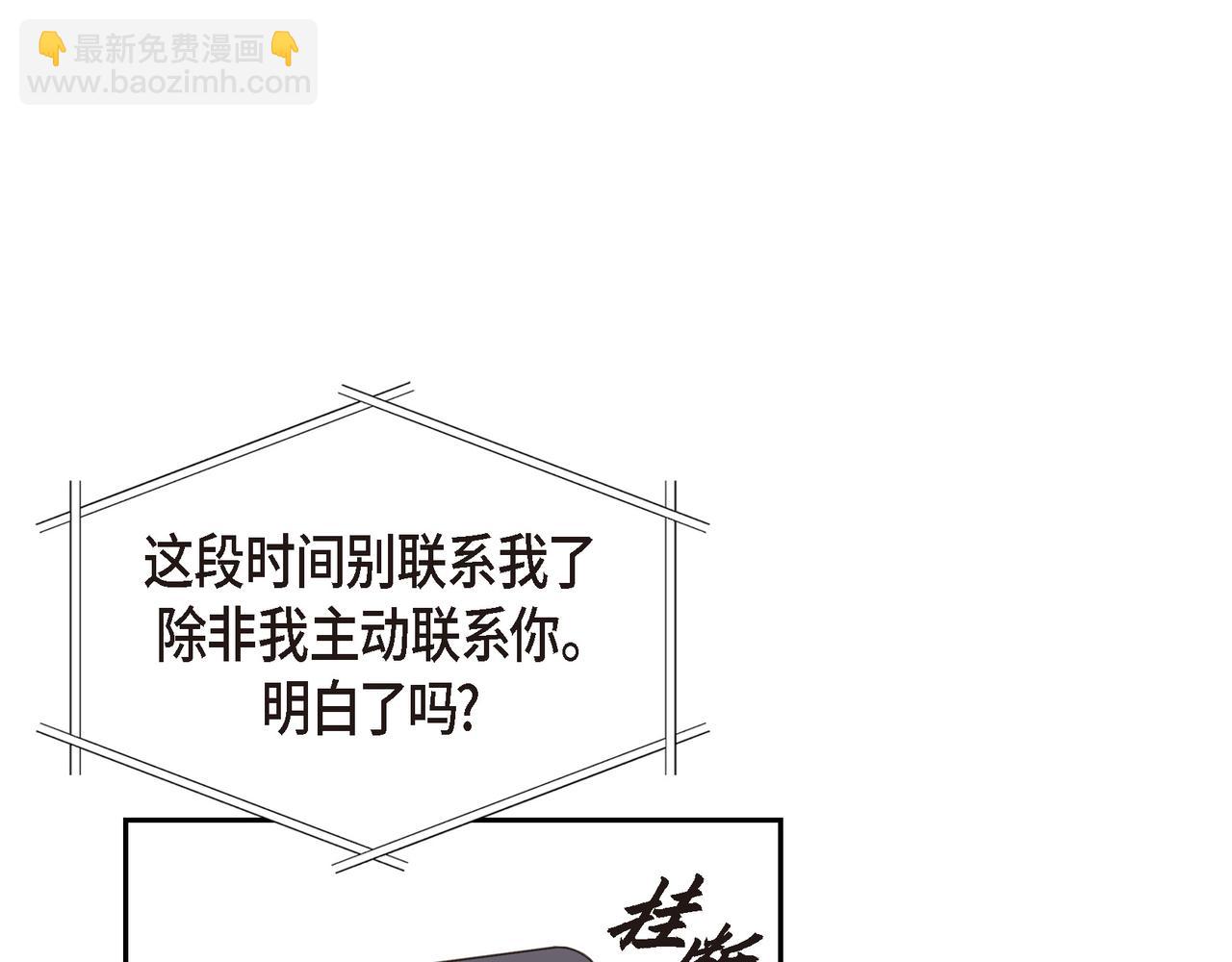 第4话 好感是可以培养的75