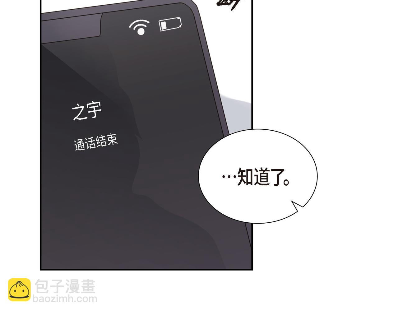 第4话 好感是可以培养的76