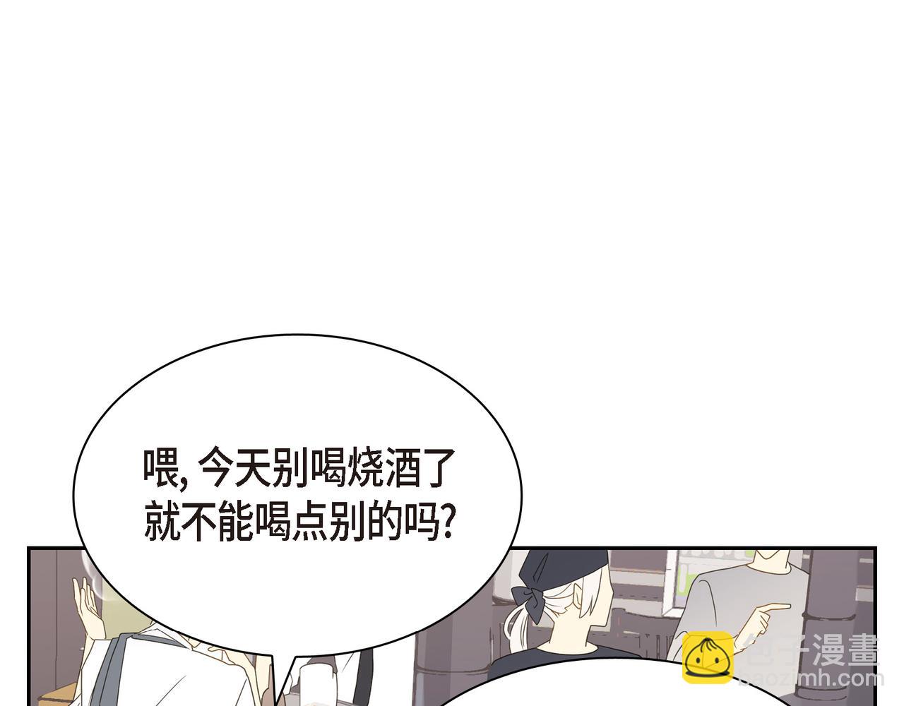 第4话 好感是可以培养的83