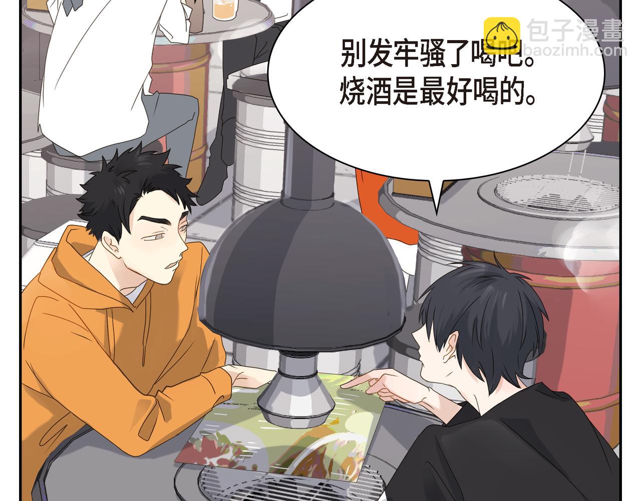 第4话 好感是可以培养的84
