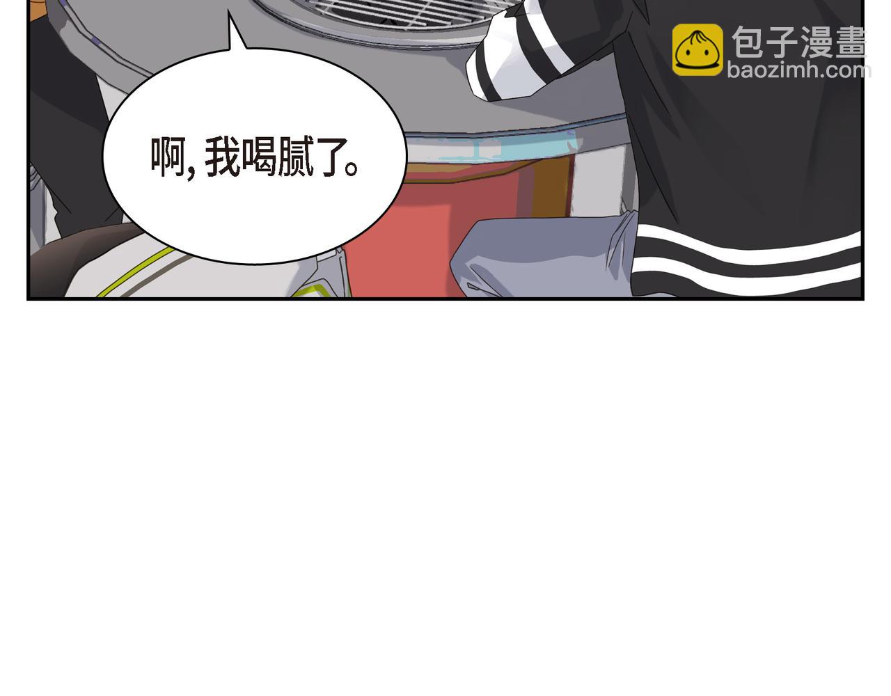第4话 好感是可以培养的85