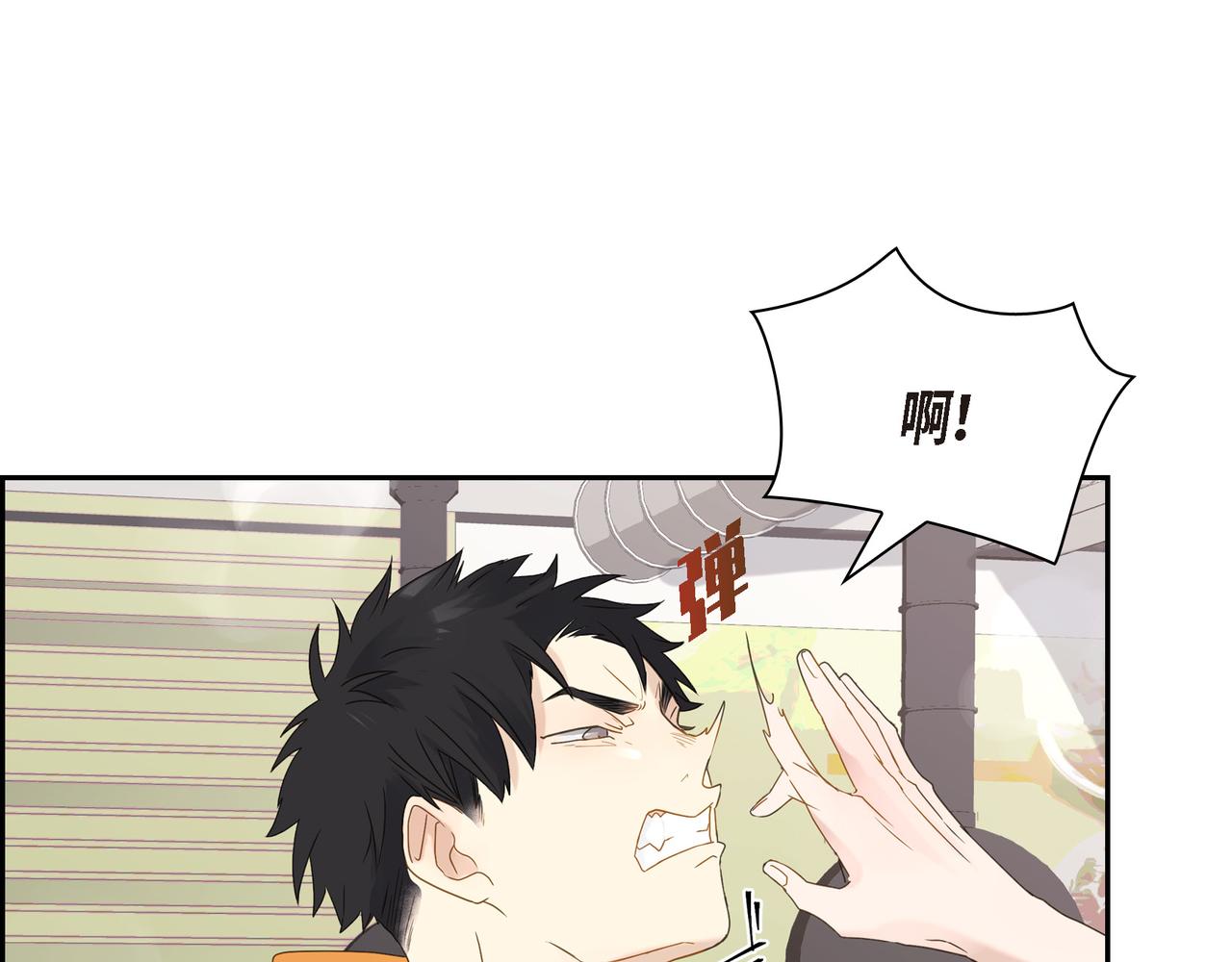第4话 好感是可以培养的86