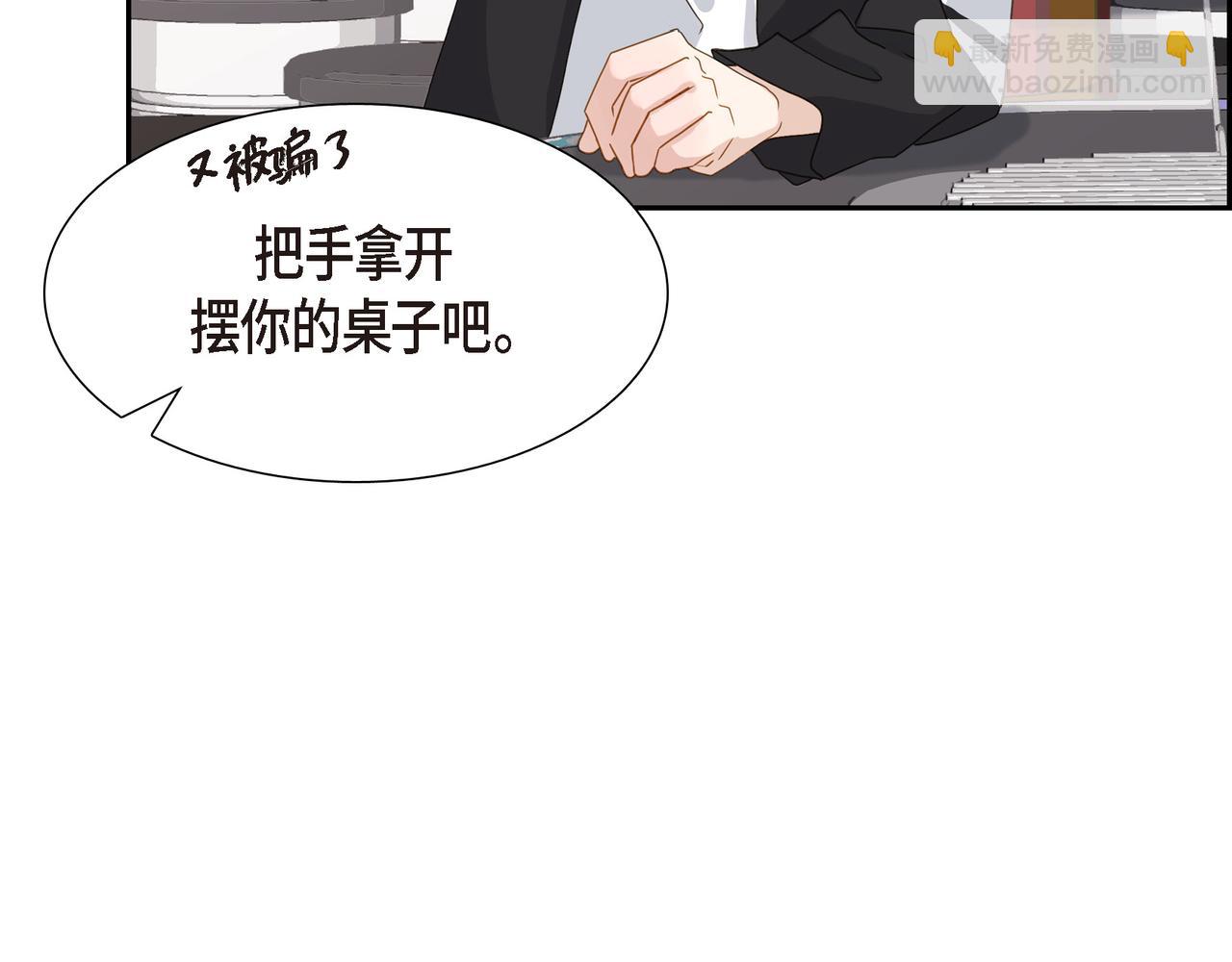 第4话 好感是可以培养的89