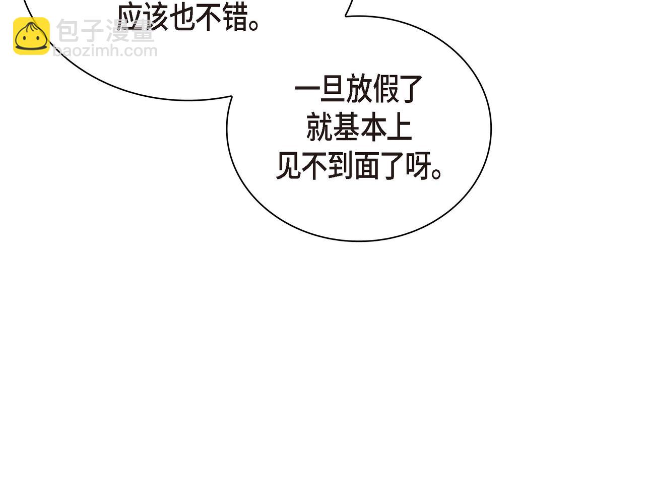 第4话 好感是可以培养的9