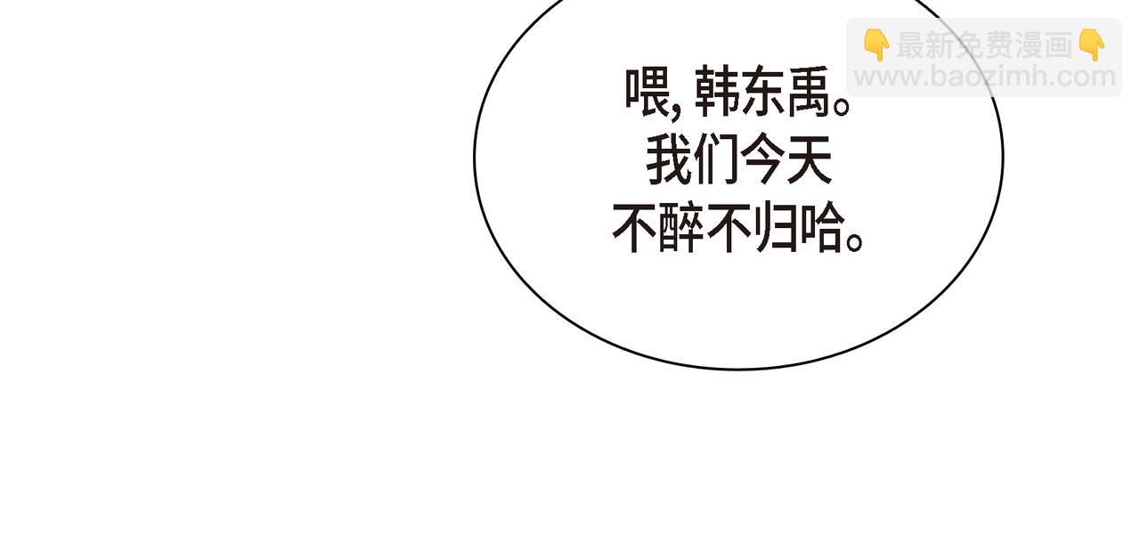 第4话 好感是可以培养的91