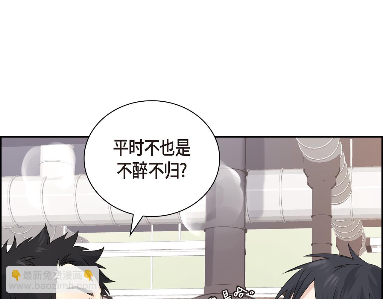 第4话 好感是可以培养的92