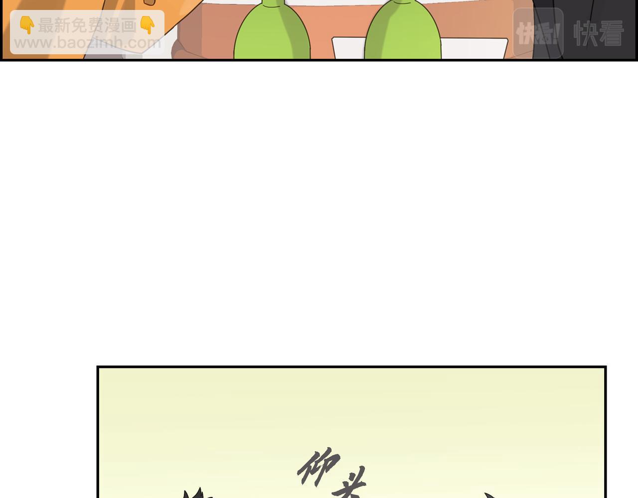第4话 好感是可以培养的94
