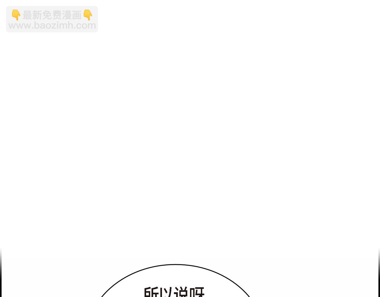 第4话 好感是可以培养的96