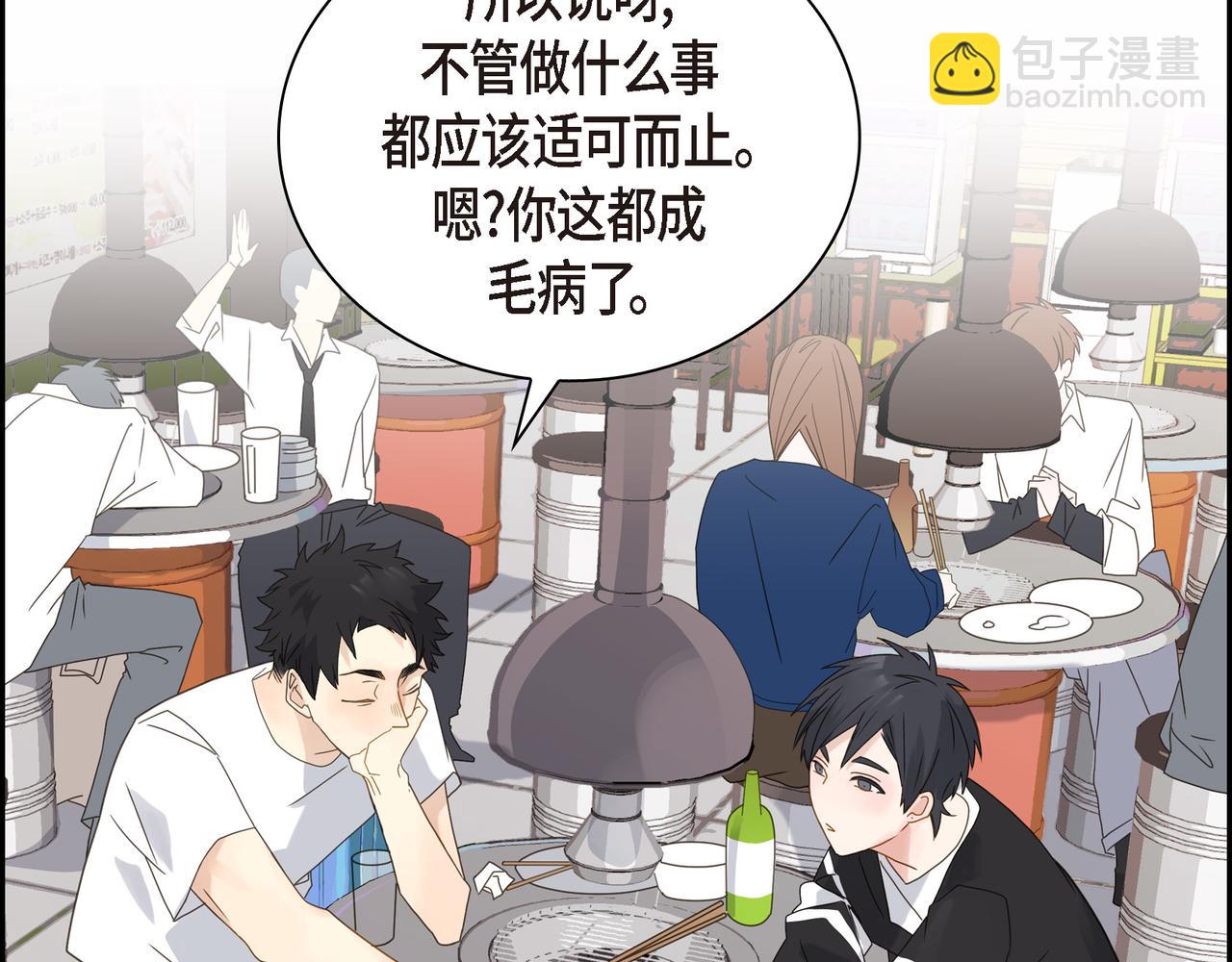 第4话 好感是可以培养的97