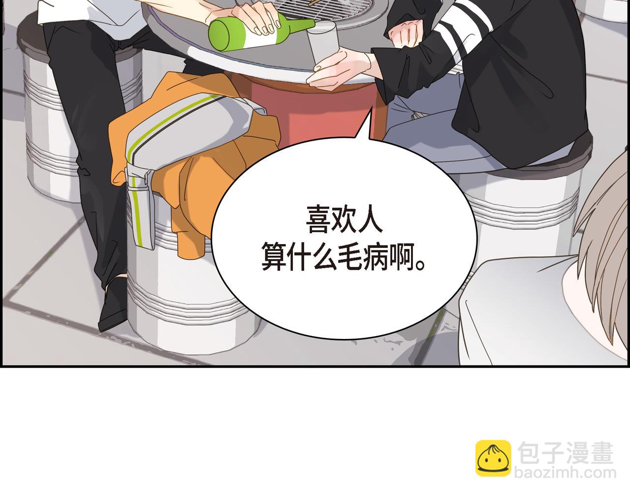 第4话 好感是可以培养的98