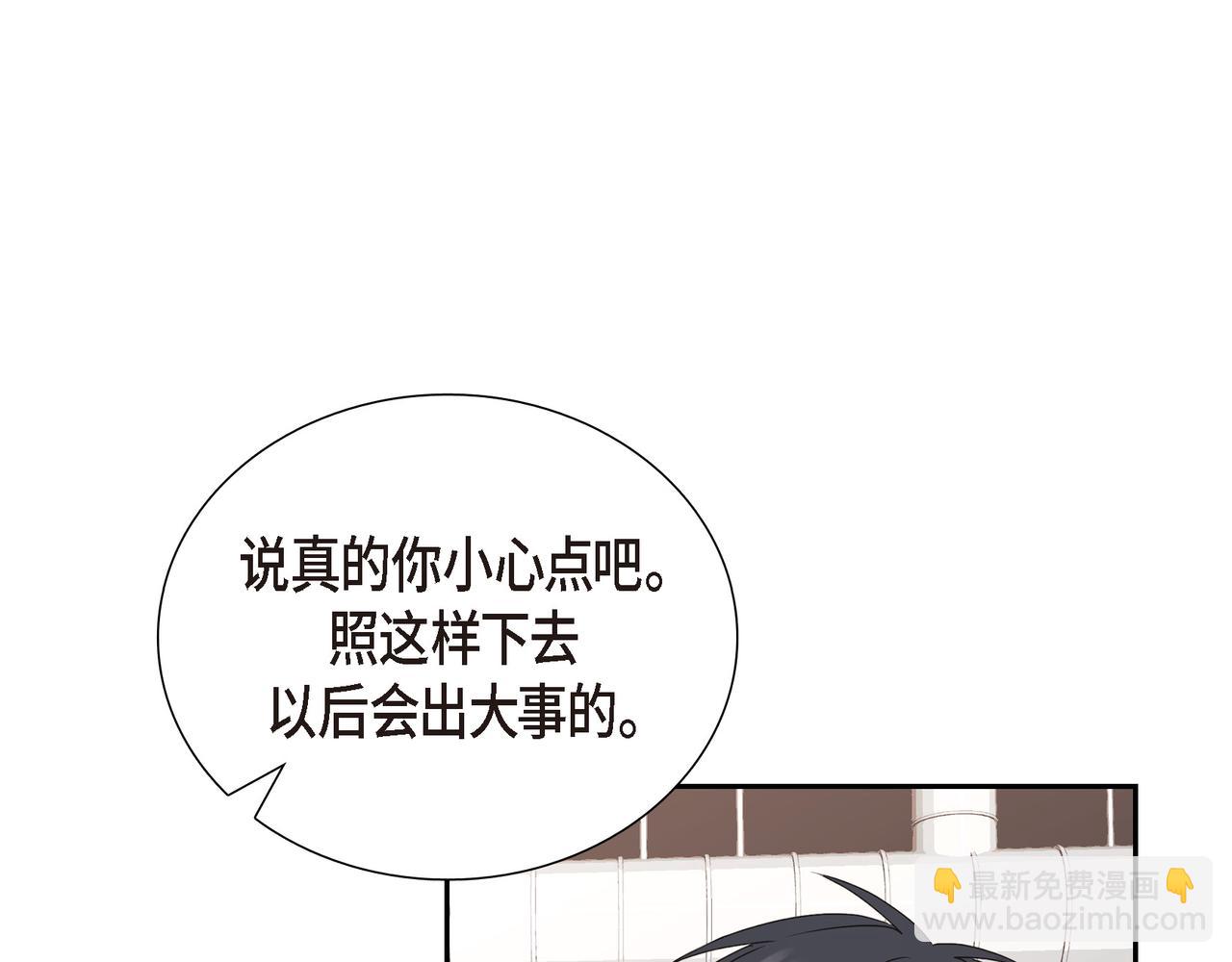 第4话 好感是可以培养的99