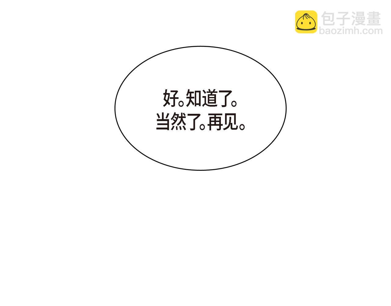 第5话 我有礼物给你100