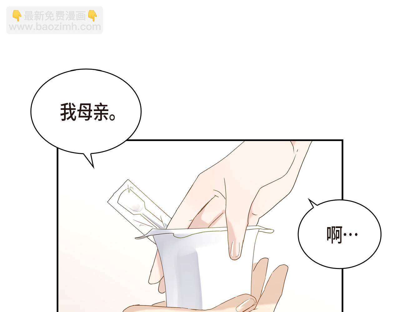 第5话 我有礼物给你107
