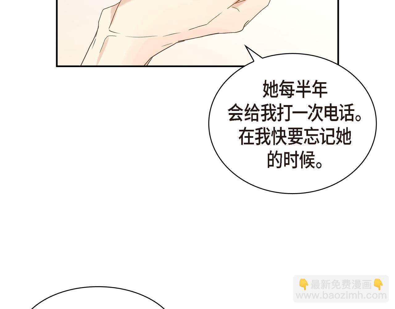 第5话 我有礼物给你108