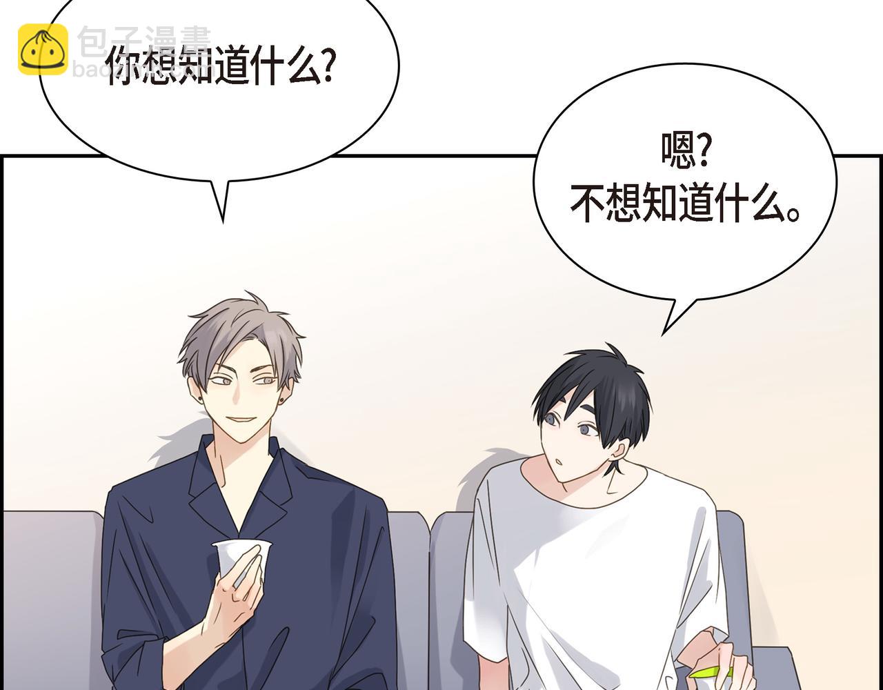 第5话 我有礼物给你109