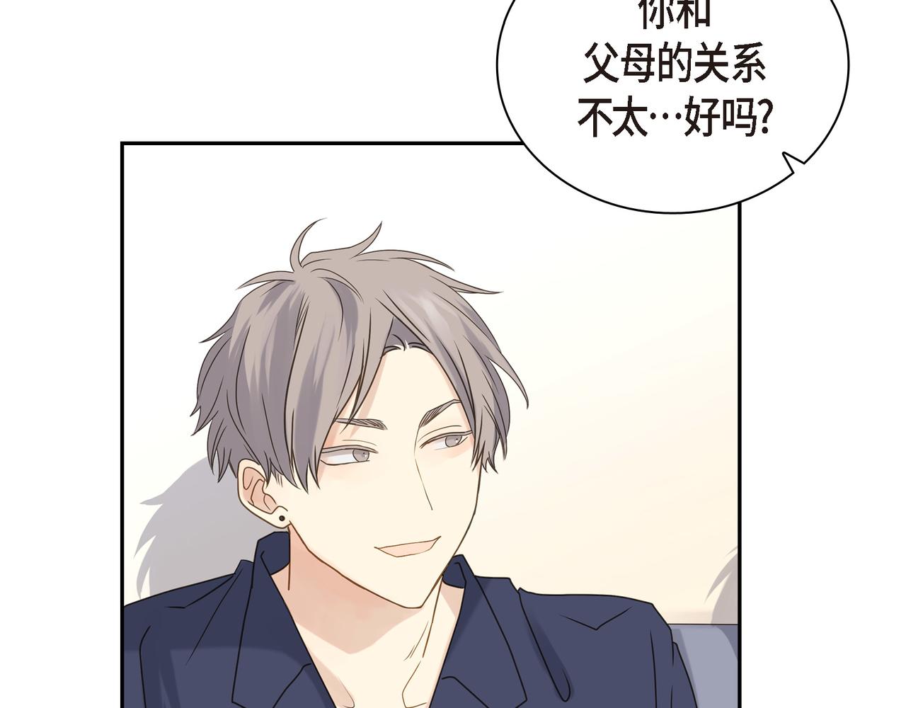 第5话 我有礼物给你111