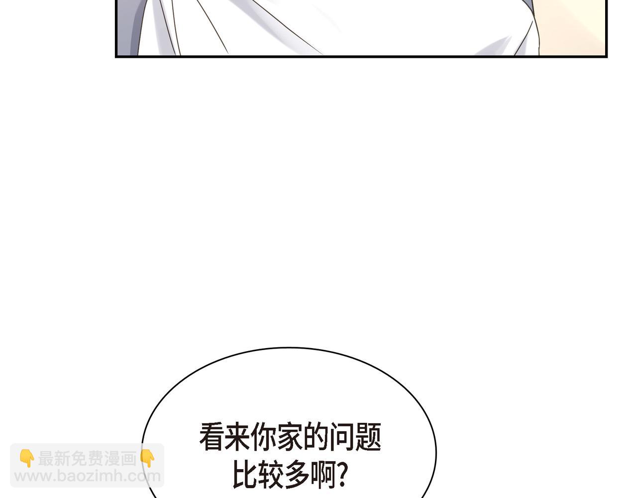 第5话 我有礼物给你119