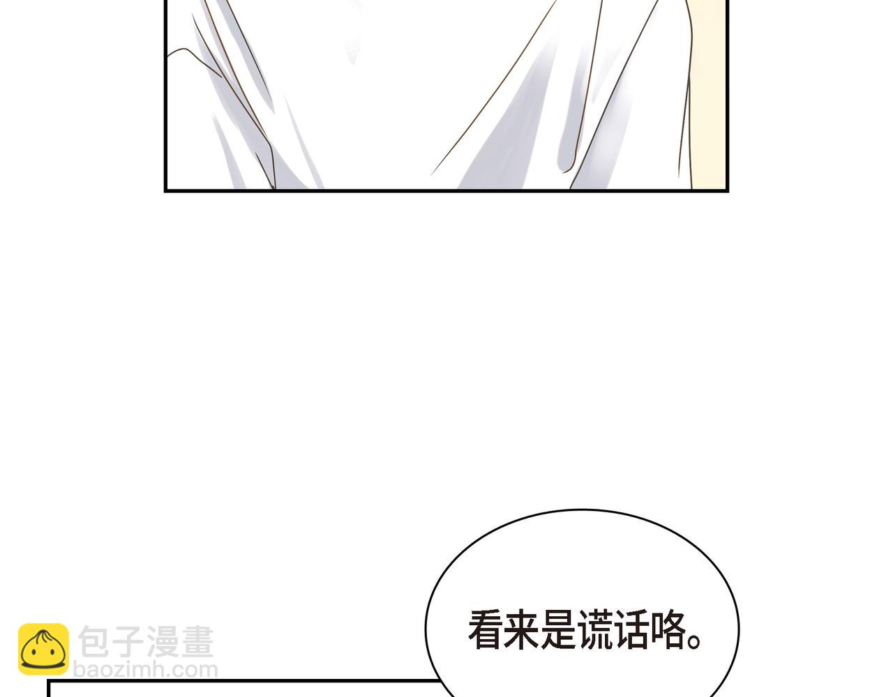 第5话 我有礼物给你123