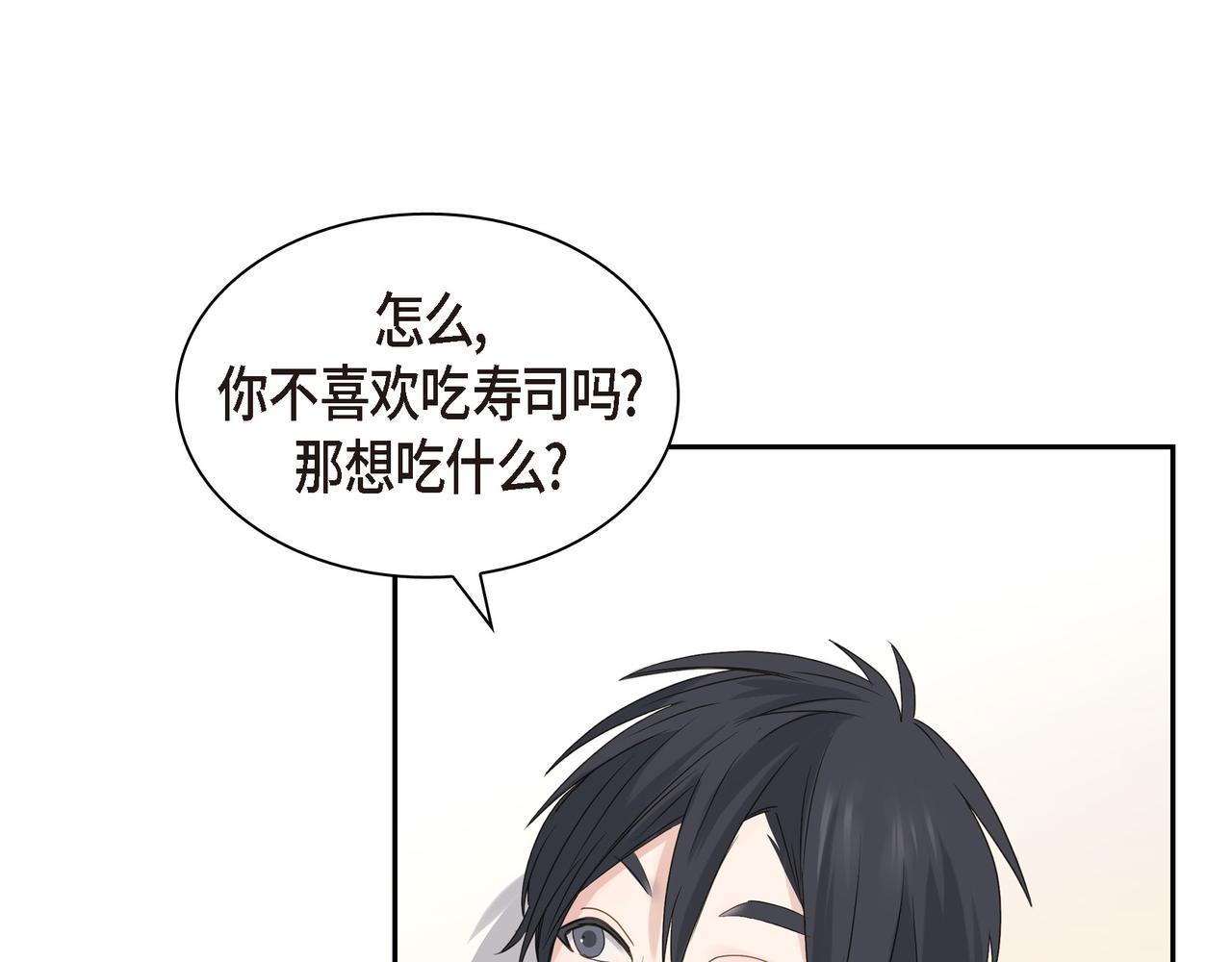 第5话 我有礼物给你127