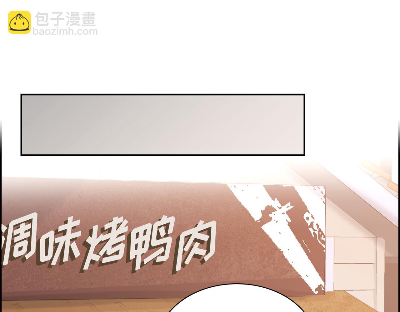 第5话 我有礼物给你143