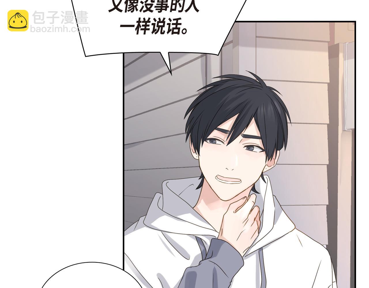 第5话 我有礼物给你146