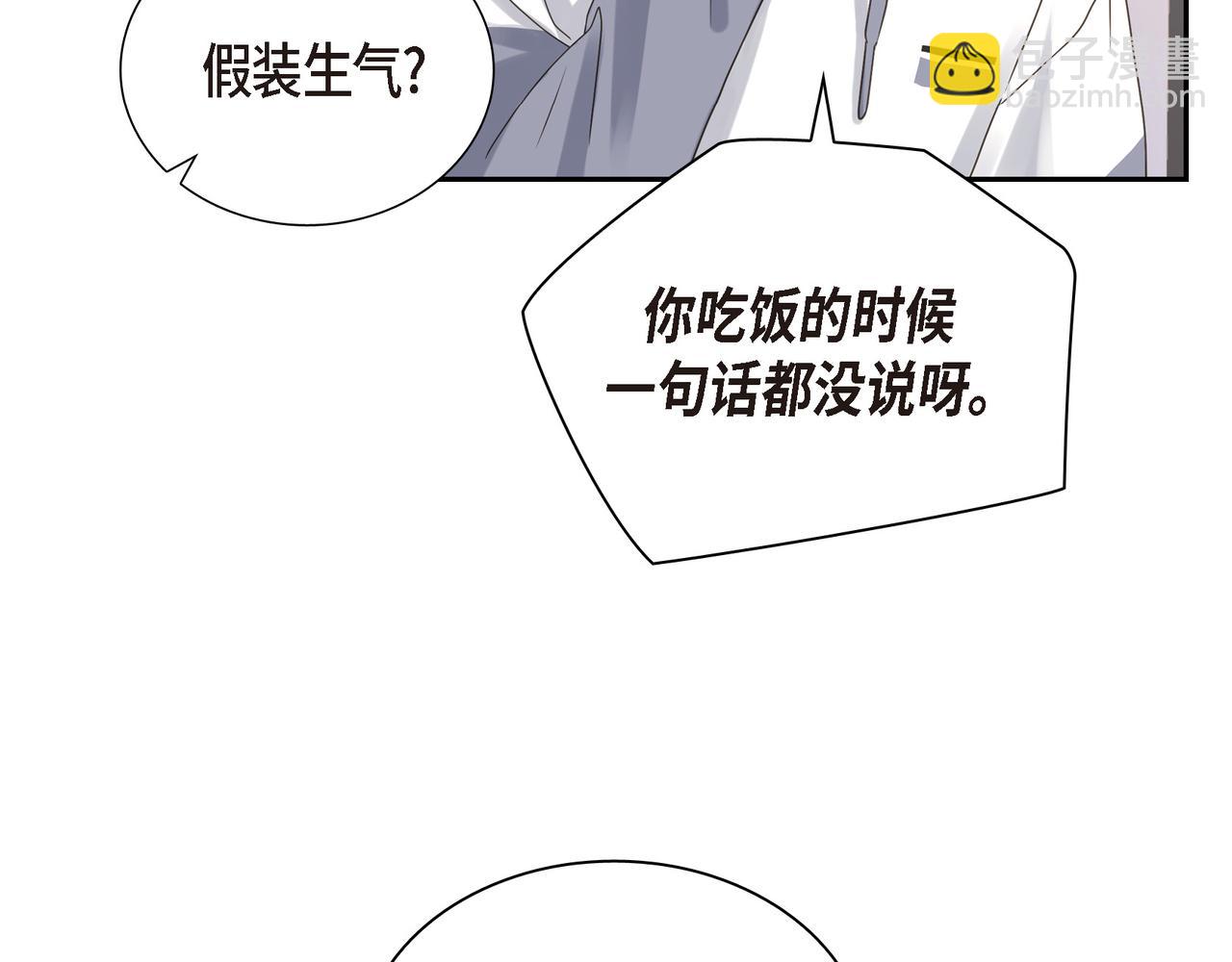 第5话 我有礼物给你147