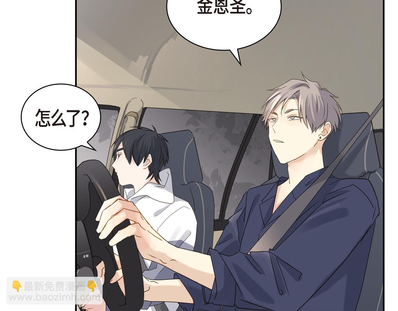 第5话 我有礼物给你152