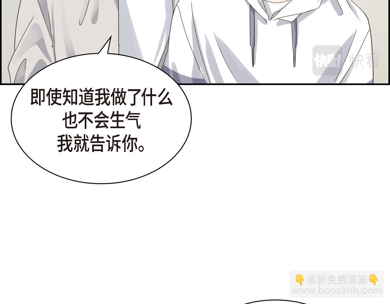 第5话 我有礼物给你16