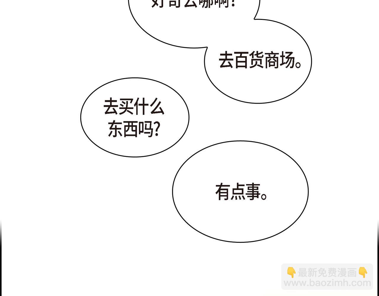 第5话 我有礼物给你161