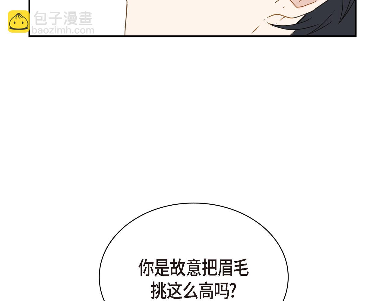 第5话 我有礼物给你28