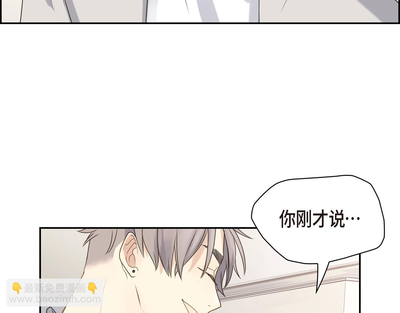 第5话 我有礼物给你31