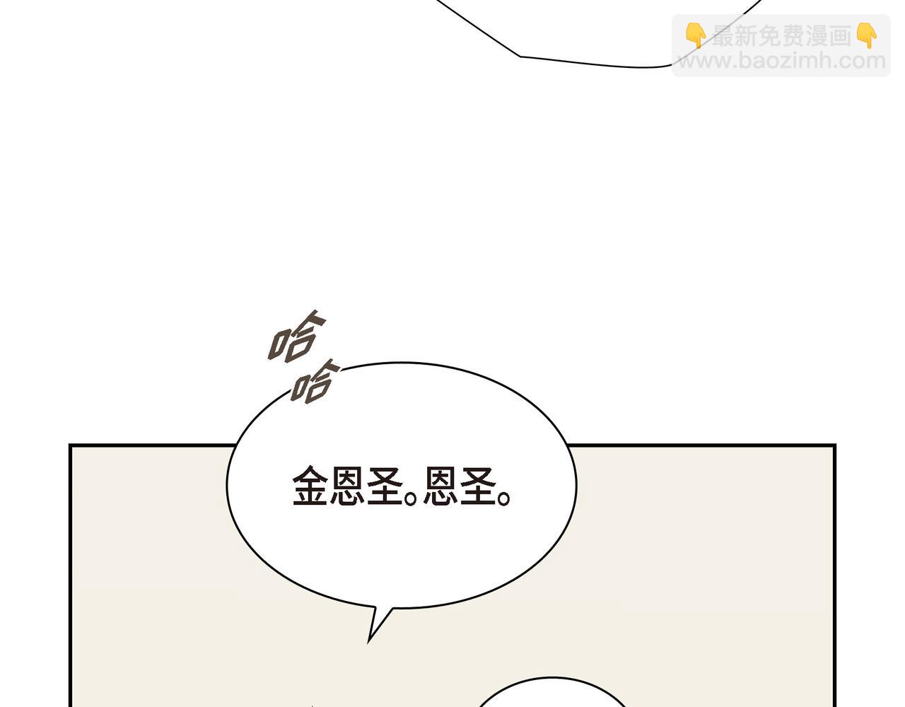 第5话 我有礼物给你35