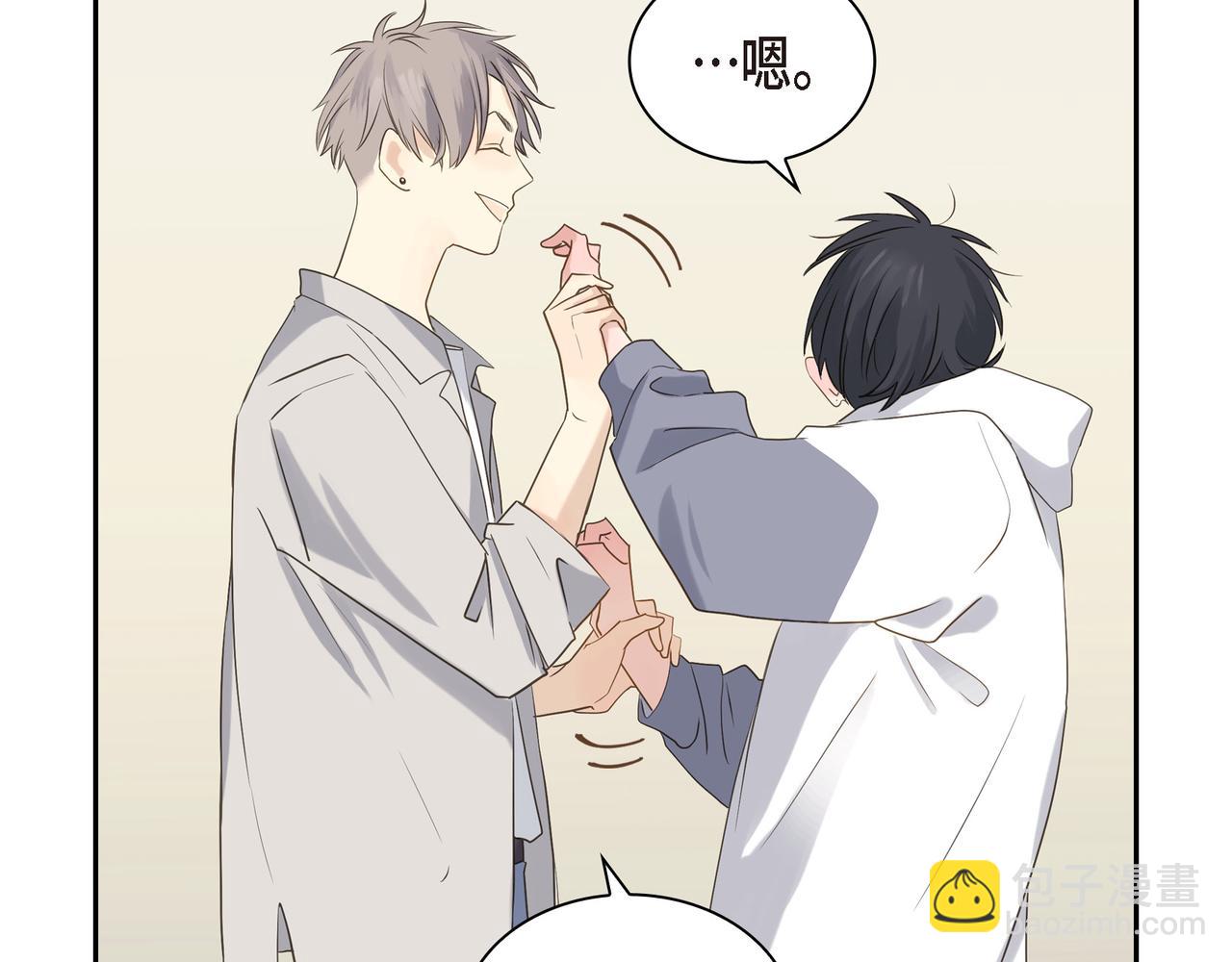 第5话 我有礼物给你36