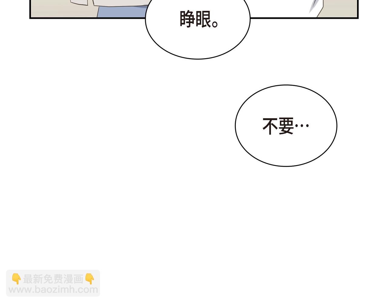 第5话 我有礼物给你37
