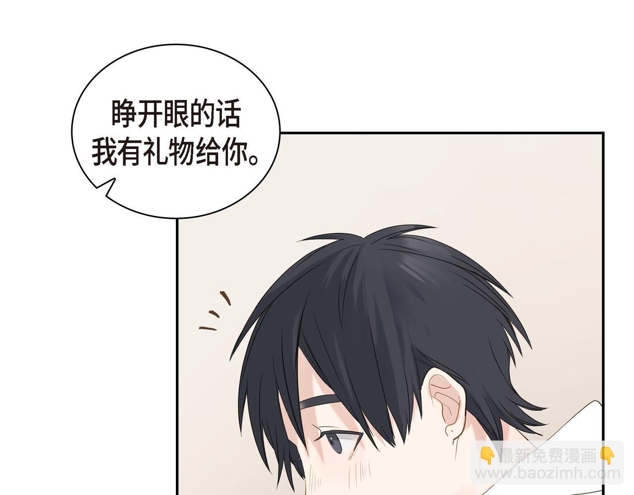 第5话 我有礼物给你38