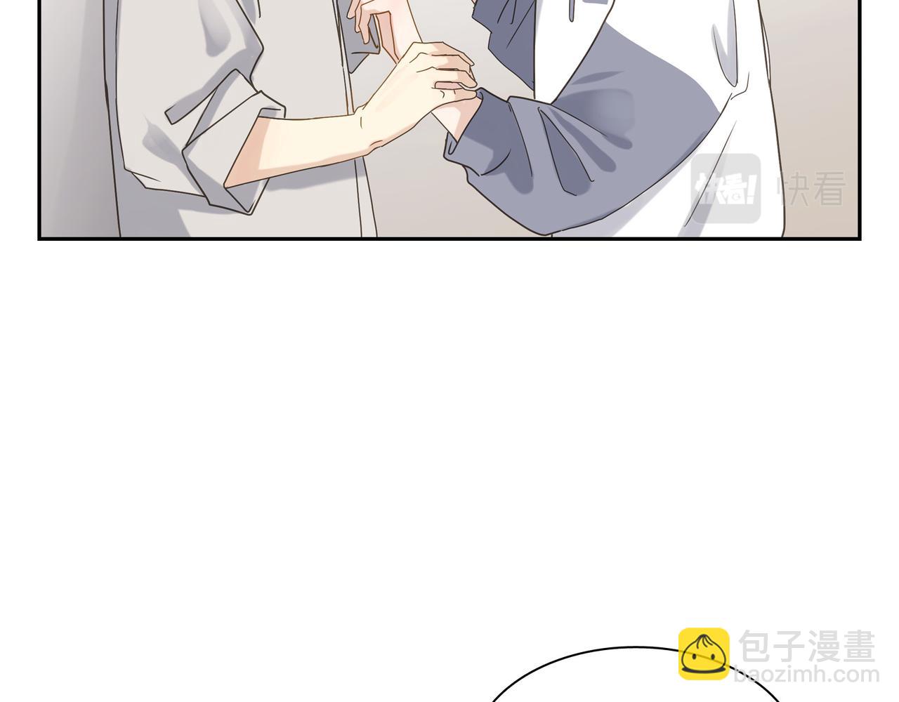 第5话 我有礼物给你41