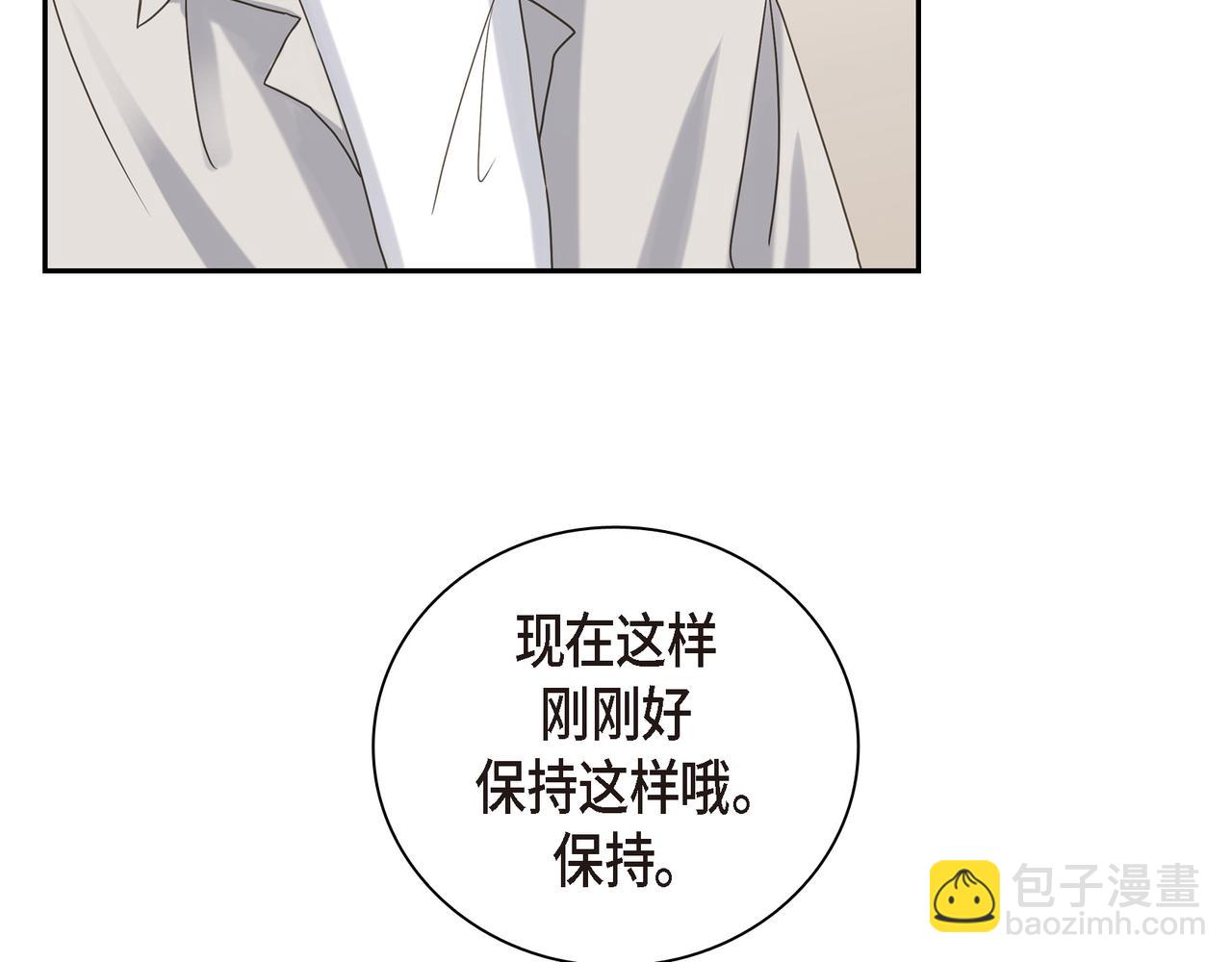 第5话 我有礼物给你43