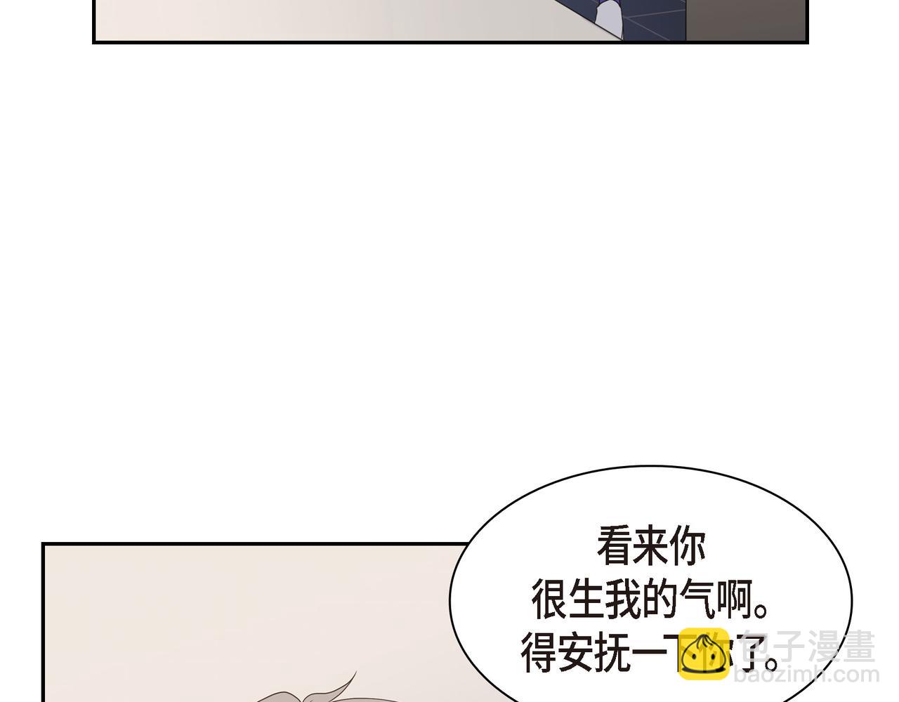 第5话 我有礼物给你5