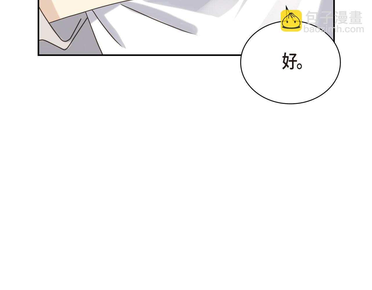 第5话 我有礼物给你54