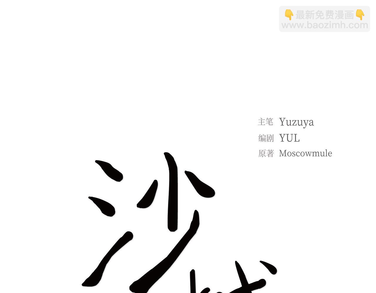 第5话 我有礼物给你63