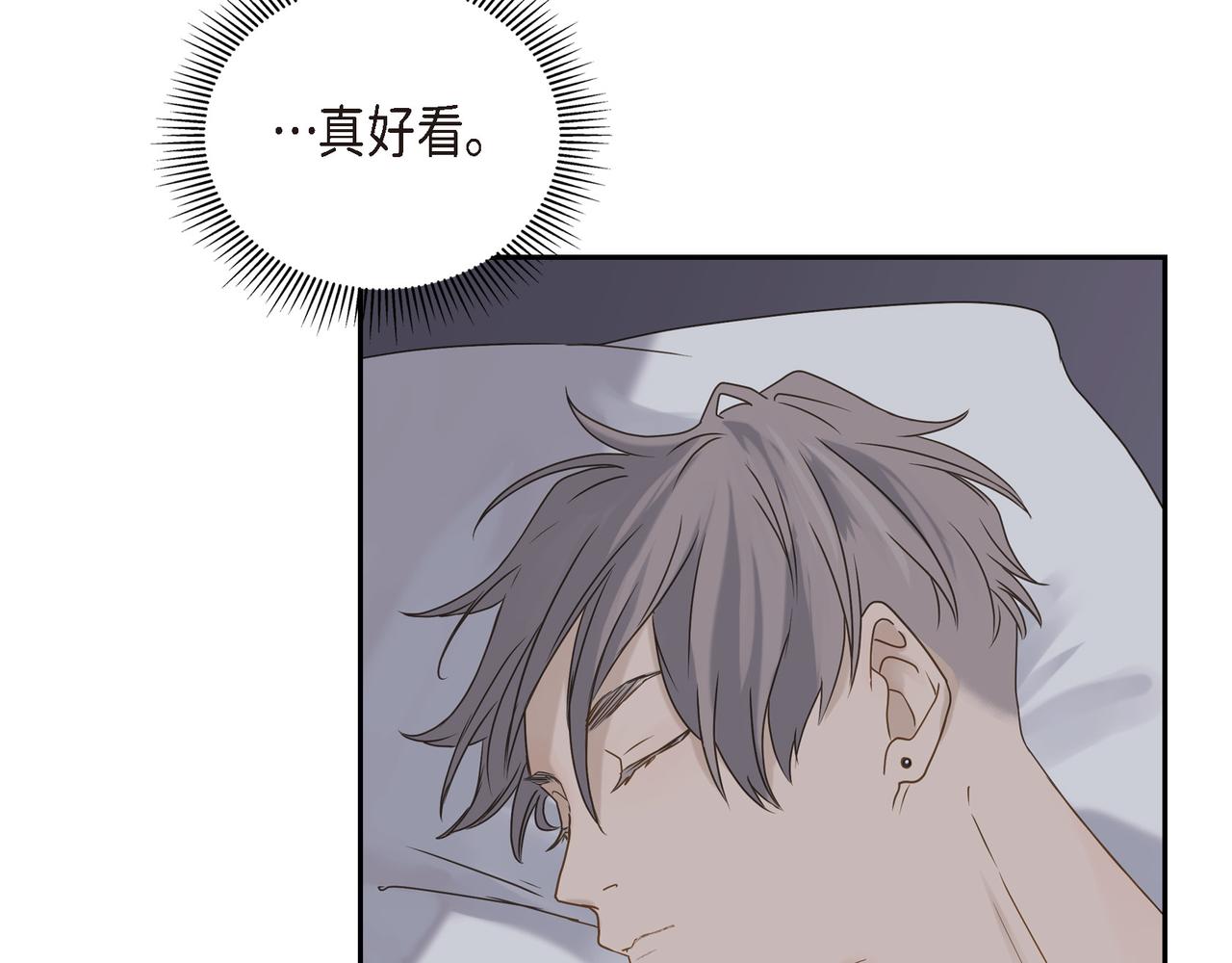 第5话 我有礼物给你71