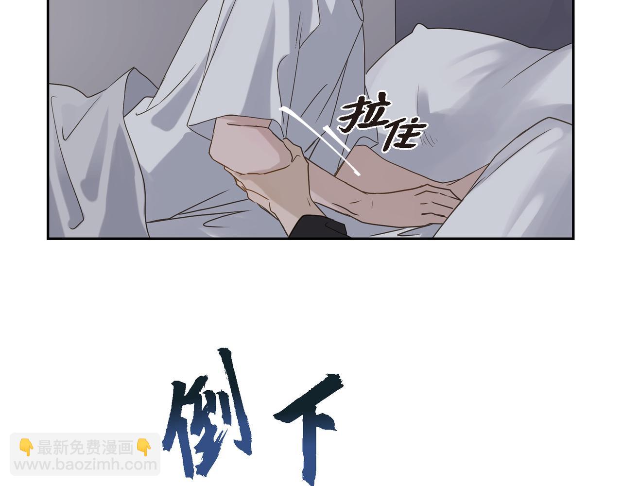第5话 我有礼物给你74