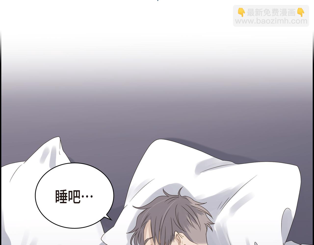 第5话 我有礼物给你75